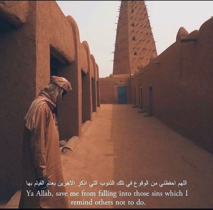 WeepingWayfarer's tweet photo. Ya Allah save us from falling into those sins which we remind others not to do. https://t.co/pxNROEPHED