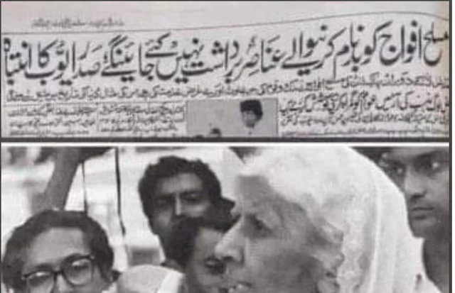 Zulfiqar Ahmed 🤔 tweet media