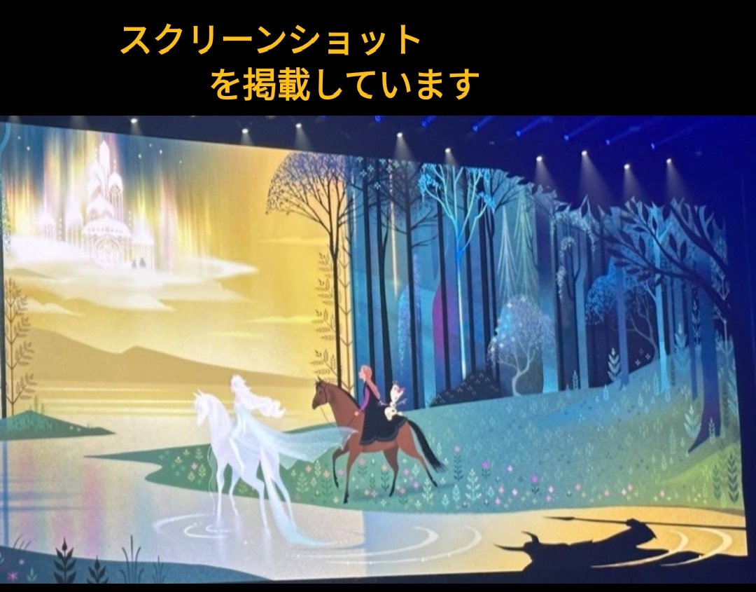 アナ雪 3 全米公開日 2027年 11月24日 「アナと雪の女王」シリーズ 第3