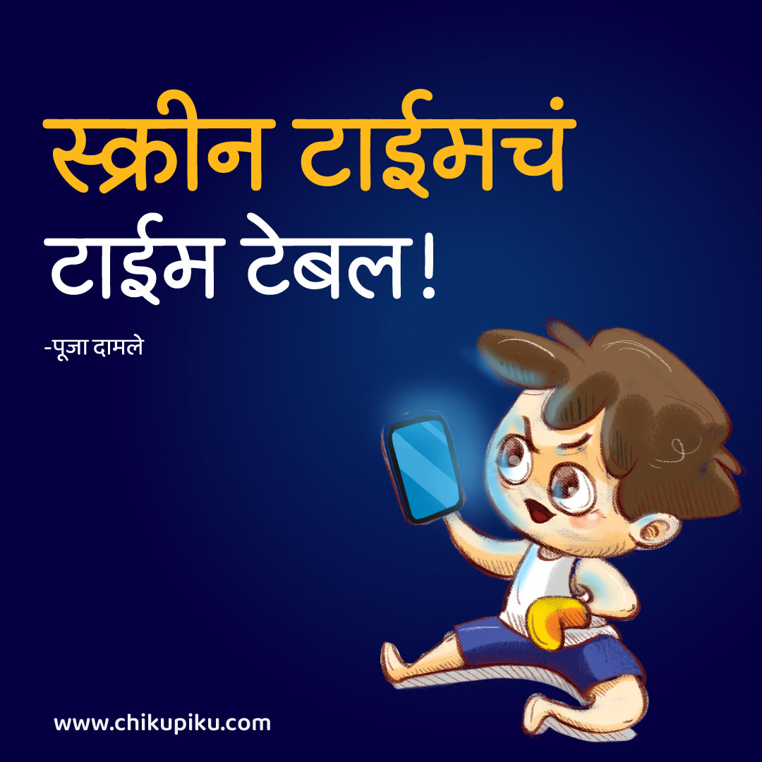 ChikuPiku.Com tweet media