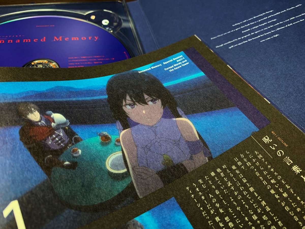 Blu-ray&DVD Box発売！ ＼ Unnamed Memory 上巻 Blu-ray&DVD BOX 8/28