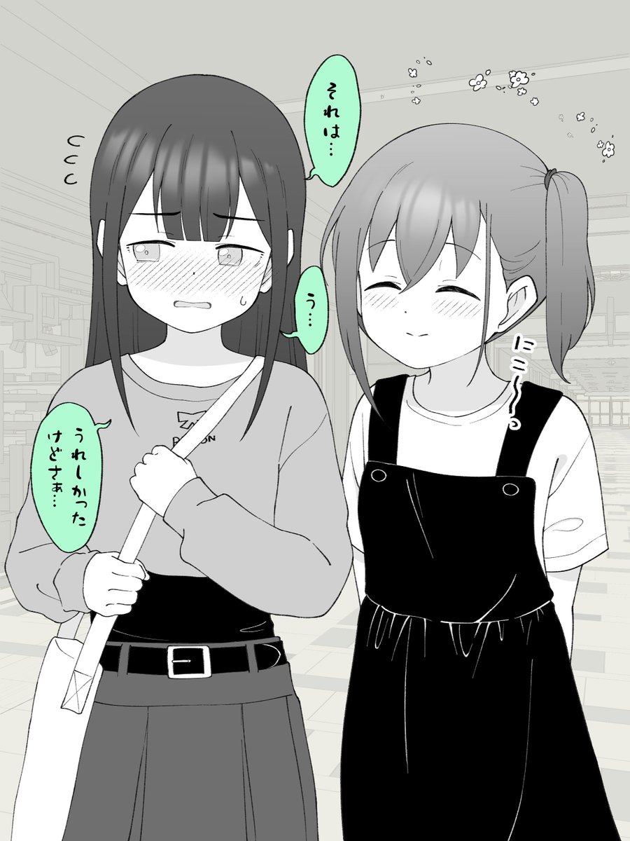 (4/5) 