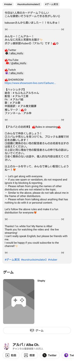 46qkwYEq4yy47wj's tweet photo. こんアル
https://t.co/xmKGs00uNn
[#雑談]ひつじを大量に増やす！？1人用のカードゲームで遊ぶ！【#Shephy 】
#アルバちゃん
#もふもふアルちゃん
#アルバ工房
#Vtuber 
#Vtuber推し探しにどうぞ 
#Vtuber好きさんと繋がりたい 
#Vtuberお探しですか 
#あなたの推し https://t.co/oC9h385pxq