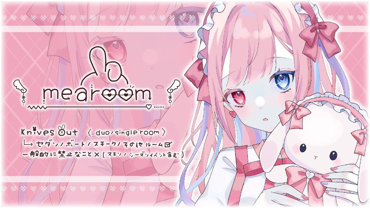 meas2g's tweet photo. 🎀☁️-----------------------------

🗓8/14 ㊌ 23:30 #デュオ　

🥇確定┊︎1000×p / 一般┊︎500×p

𝖥 + 𝖱【全】
🎀@mea_mg
︎︎☁@6ul8_
  ∟ FF絵文字&amp;巻き込み

pass Just ▶︎ @ai_tv0
∟巻き込み❌

✒️ID+23:30デュオ

♻️全提示

#23時 #デュオゲリラ

-----------------------------🎀☁ https://t.co/ikOUvf5PzE