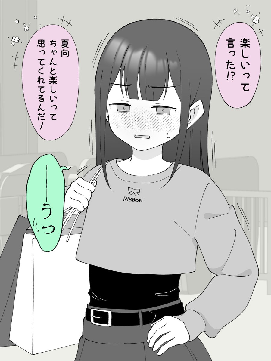 (5/5) 
