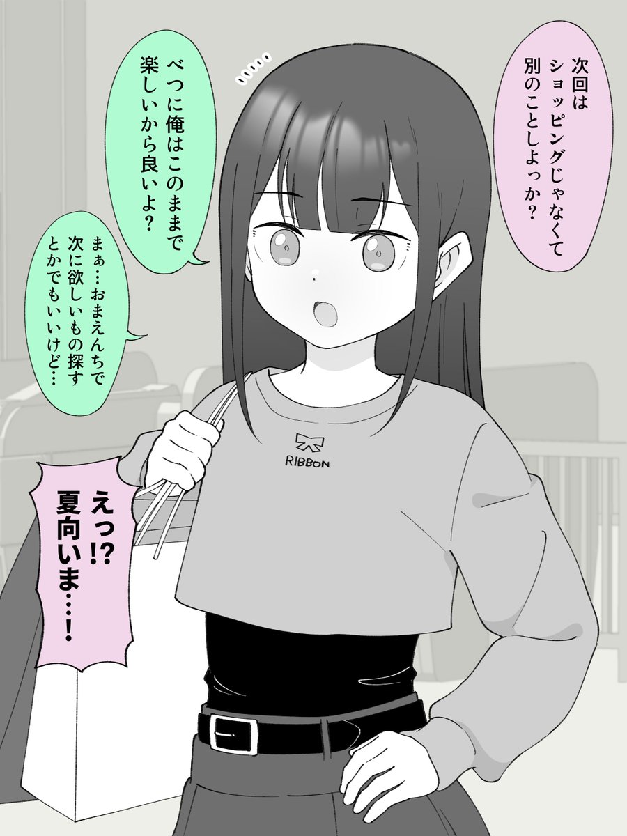 (5/5) 