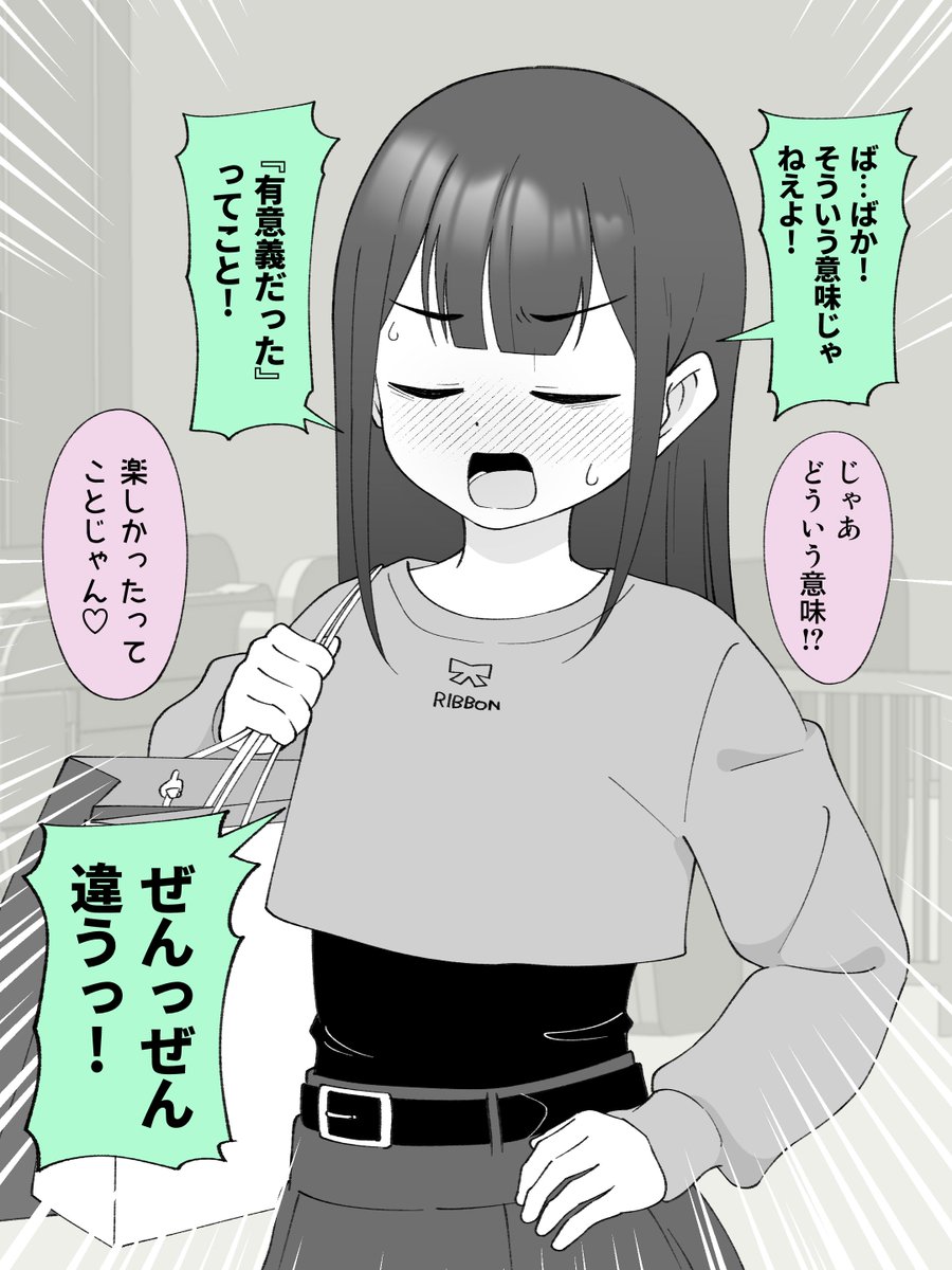 (5/5) 