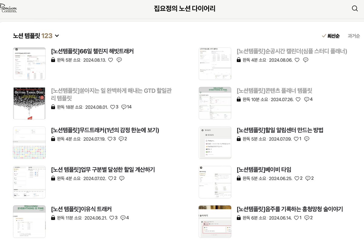 NUMOROCOINミ☆🅝🅤🅜🅞🅡🅞.🅘🅞☆彡비트코인 노드 설치.rzn