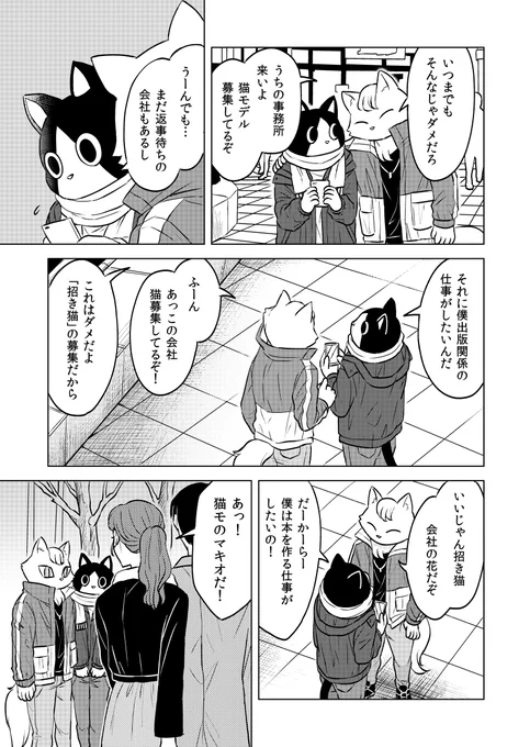 (2/6) 