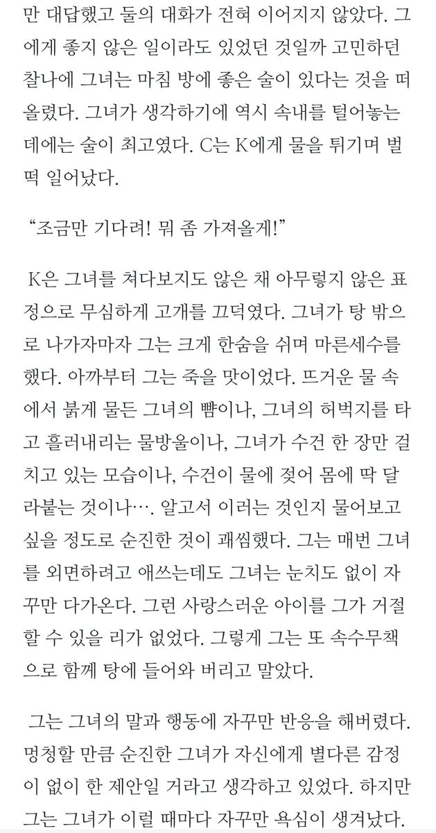 구원짹 커미션 tweet media