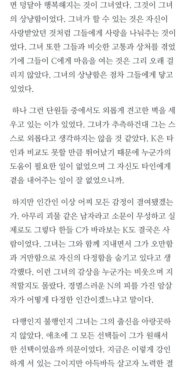 구원짹 커미션 tweet media