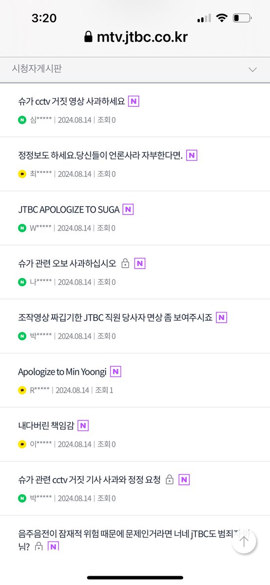 Hankook_army's tweet image. JTBC 시청자 게시판 상황. 사과&amp;amp; 정정보도를 요구하는 글이 빗발치고 있습니다. 
(카톡, 네이버, 구글, 애플로 인증 가능.)

mtv.jtbc.co.kr/board/pr100100…