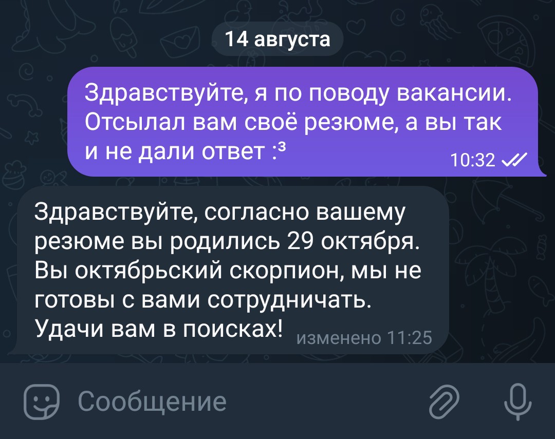 саша, упал с луны tweet media