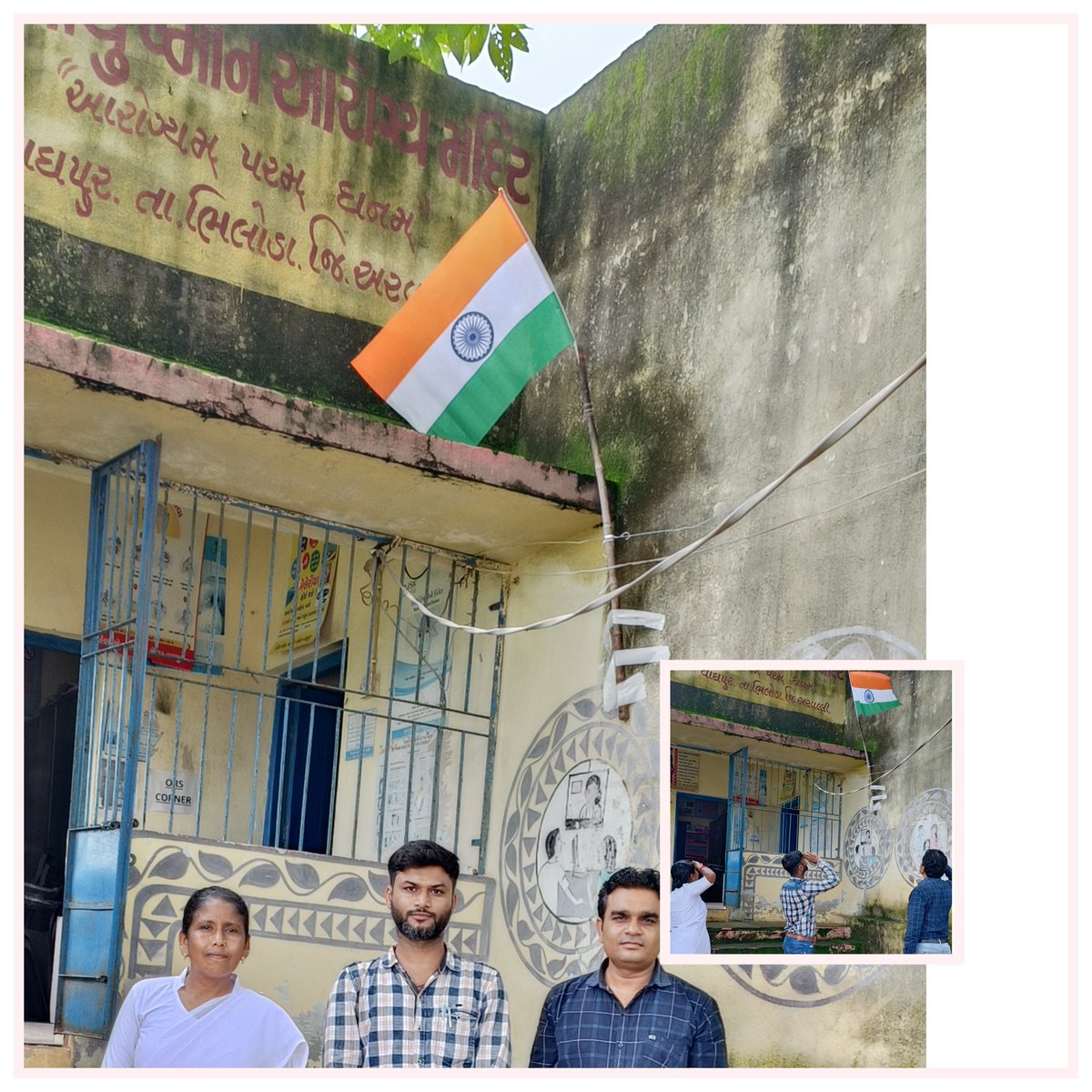 શૌર્ય, શાંતિ અને સમૃદ્ધિનું પ્રતિક છે તિરંગો... મારું ગૌરવ, મારું અભિમાન છે તિરંગો...

આવો, આપણે સૌ #HarGharTiranga અભિયાનને ઉત્સાહભેર વધાવીએ, એક તિરંગો દેશદાઝ ખાતે લહેરાવીએ...@CollectorArvali <a href="/DdoArvalli/">DDO Arvalli Modasa</a>  <a href="/jhparmar74/">DR JAYESH PARMAR</a>
<a href="/IecArvalli/">SBCC Arvalli</a> <a href="/OfficerIec/">IEC: SBCC cell-Gujarat</a> @GujHFWDept