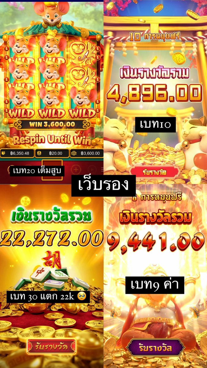 Bbieereereerrr's tweet photo. ทุกเกมทั้งหลักทั้งรอง🫠   #หมาน้อยถุงเงิน   #นู๋มงนู๋แมว #สกบคนม #คพนเป็นนางเงือก #รักคพนจัง #โคโดโมะ789 

พิกัดเว้บหลัก https://t.co/yDakvXrEwd
พิกัดเว้บรอง https://t.co/Ih9Tj35dpT… https://t.co/VvHXLvHF40