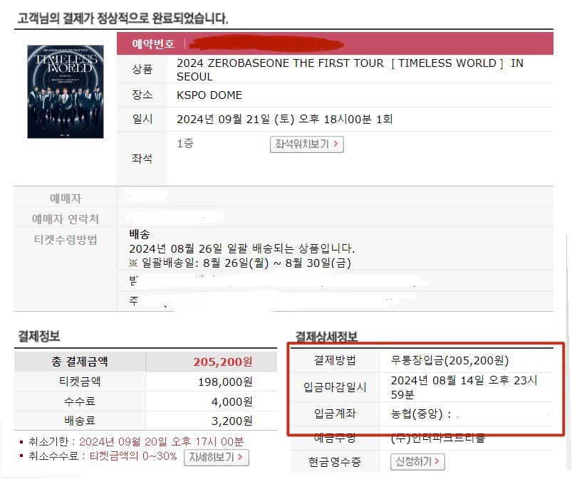 umm__ticketing's tweet photo. 제베원 콘서트 취켓팅 성공 (3)

중콘 1층 vip 
방금 성공한 건입니다 입금마감일시 확인 https://t.co/sgDkyUwcTq