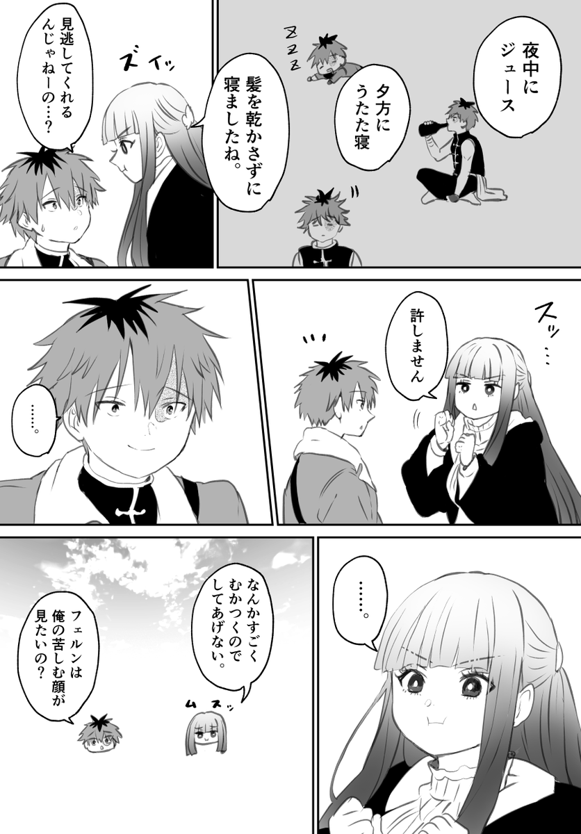 237 (@fumishichi777) / Posts / X