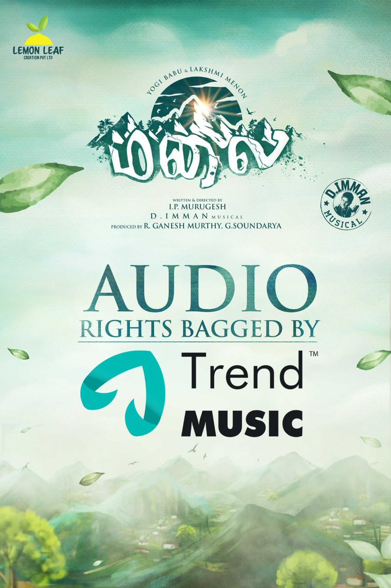#AudioRights bagged by <a href="/trendmusicsouth/">TrendMusic</a>

#Malai !!!⛰️
Get ready for a kickass album.

An <a href="/immancomposer/">D.IMMAN</a> 🎹 musical 

<a href="/iYogiBabu/">Yogi Babu</a> #LakshmiMenon <a href="/kaaliactor/">Kaali Venkat</a> 
<a href="/Lemonleafcr/">Lemonleaf Creation</a> <a href="/GaneshLemonLeaf/">GANESH MURTHY</a> <a href="/Soundarya1987/">Soundarya Ganeshmurthy</a>  
<a href="/IPM2611/">MURUGESH INDRA</a> 🎬 <a href="/thenieswar/">Thenieswar</a> 🎥<a href="/mukasivishwa/">MU.KASIVISHWANATHAN</a>✂️ 
<a href="/YugabhaarathiYb/">Yugabharathi</a>🖋️<a href="/SemmalarAnnam/">Semmalar Annam</a>