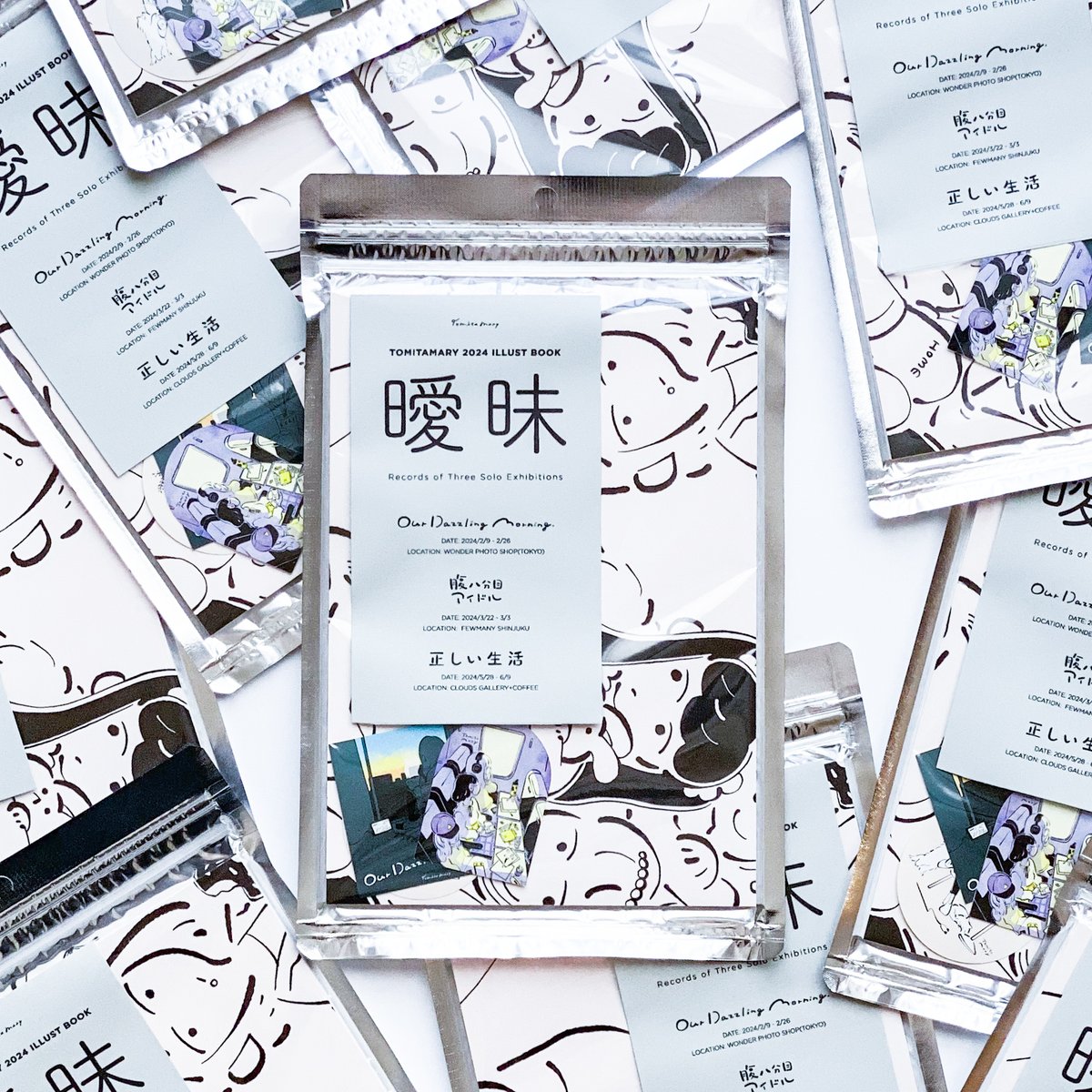 できた〜🎉🎉🎉
おまけシール3枚付き、特装パッケージでお届けします。
週末のコミティアで販売後、通販もします。
可愛くできたので、楽しんでもらえたら嬉しいな 