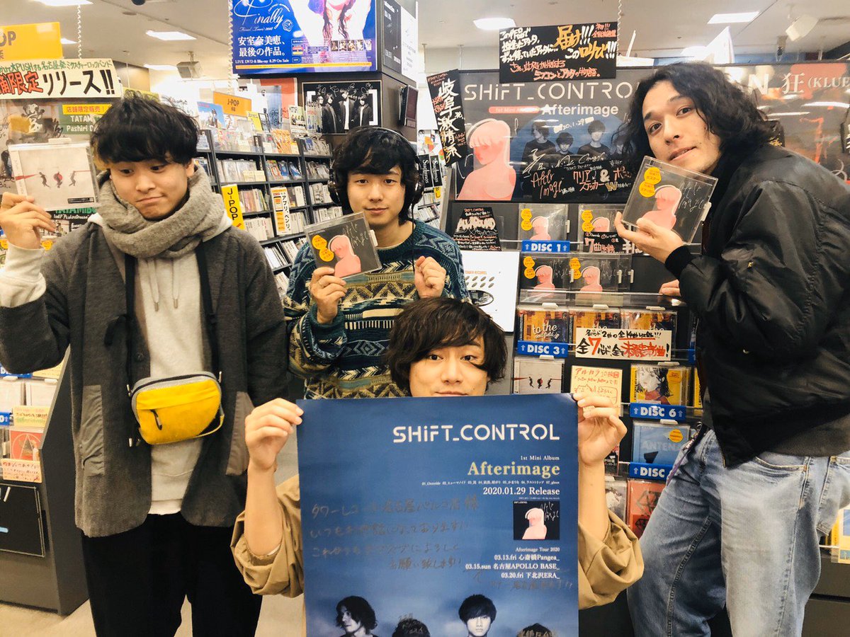 TOWER_NagoyaPrc's tweet photo. #SHIFT_CONTROL
からの大切なお知らせ…正直、寂しいです!
ナゴパルではシフコン初のインストアをして貰ったり、思い出も沢山📸それでもシフコンが在り続ける為の決断…これからも聴き続けます!https://t.co/e15xjnCinX
岐阜発!名古屋育ちのSHIFT_CONTROL!12月まで更に進化して駆け抜けて下さい🔥 https://t.co/lAqGflIhN4