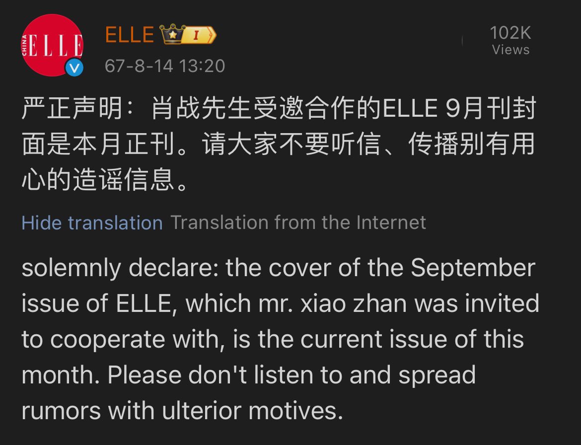 IamAva1005's tweet photo. ELLE Weibo Update!

ประกาศอย่างเป็นทางการ: หน้าปก ELLE ฉบับเดือนกันยายนที่คุณเซียวจ้านได้รับเชิญให้ร่วมงานด้วยนั้น ถือเป็นฉบับอย่างเป็นทางการของเดือนนี้ กรุณาอย่าฟังหรือเผยแพร่ข่าวลือด้วยเจตนาแอบแฝง

XIAO ZHAN ELLE MAGAZINE
#XiaoZhanxELLESep24
#XiaoZhan #เซียวจ้าน https://t.co/09lcWWcqv5