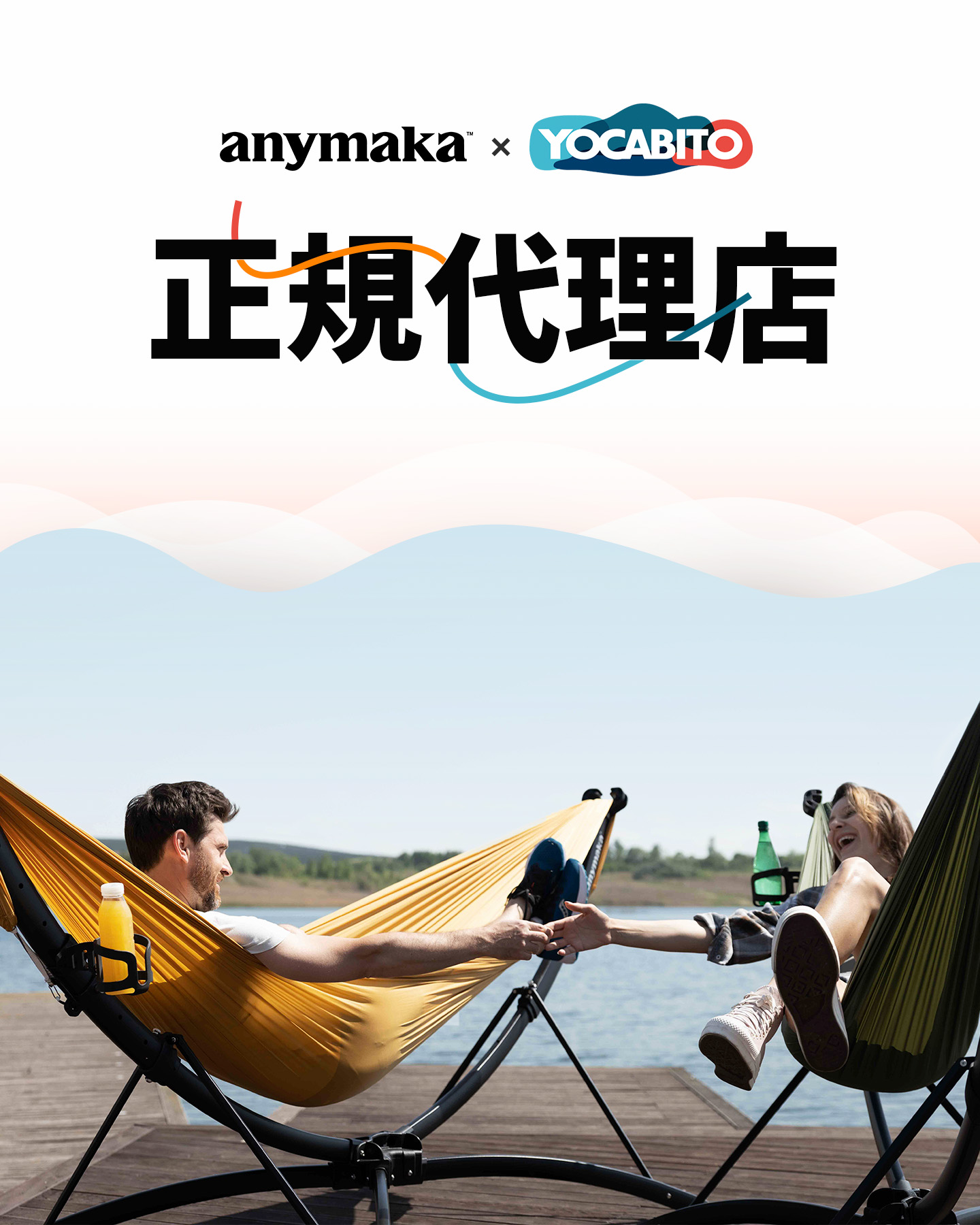 anymaka japan (@anymaka_japan) / X
