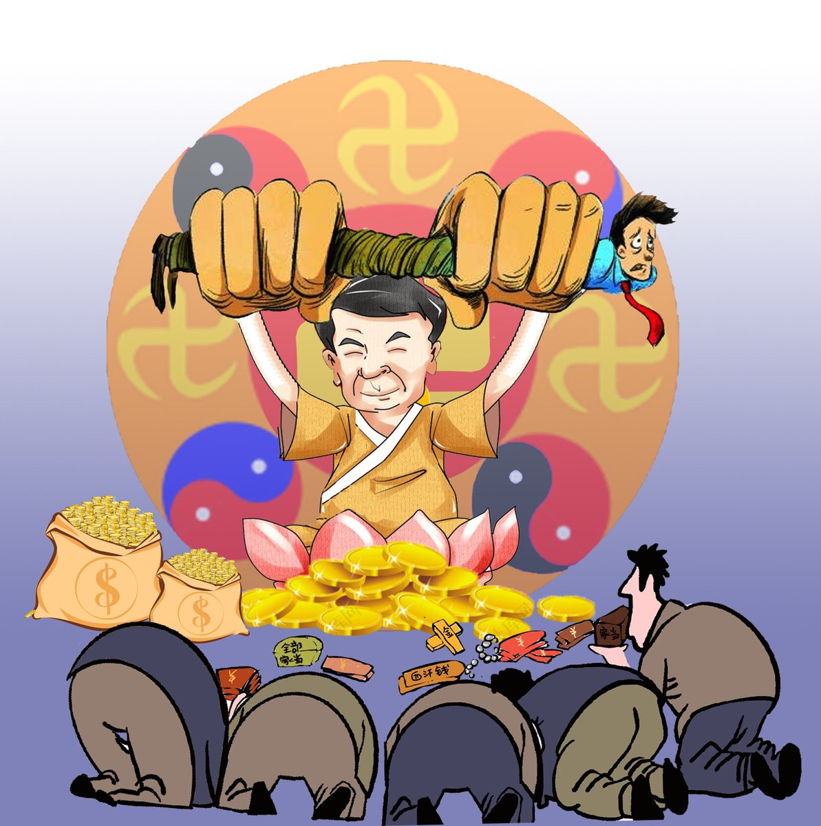 Devon70335269's tweet photo. 李大师承诺的练功圆满是假，而把弟子们的钱财骗到自个腰包里，才是真实用意。 https://t.co/mzvgptEBws