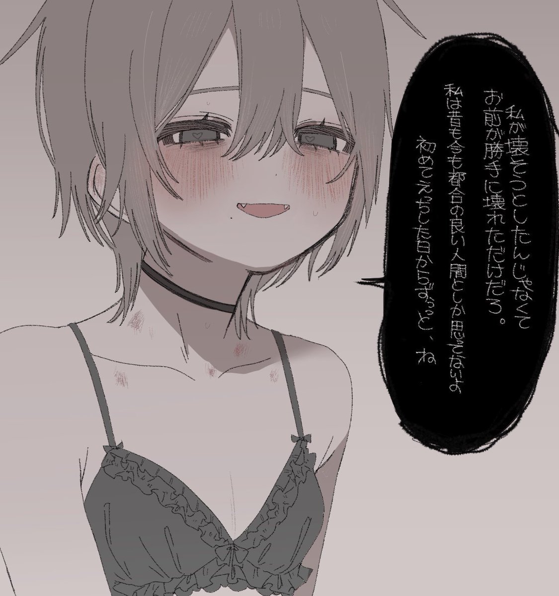 じめじめじっとり 湿度の高いおんなのこまとめ 