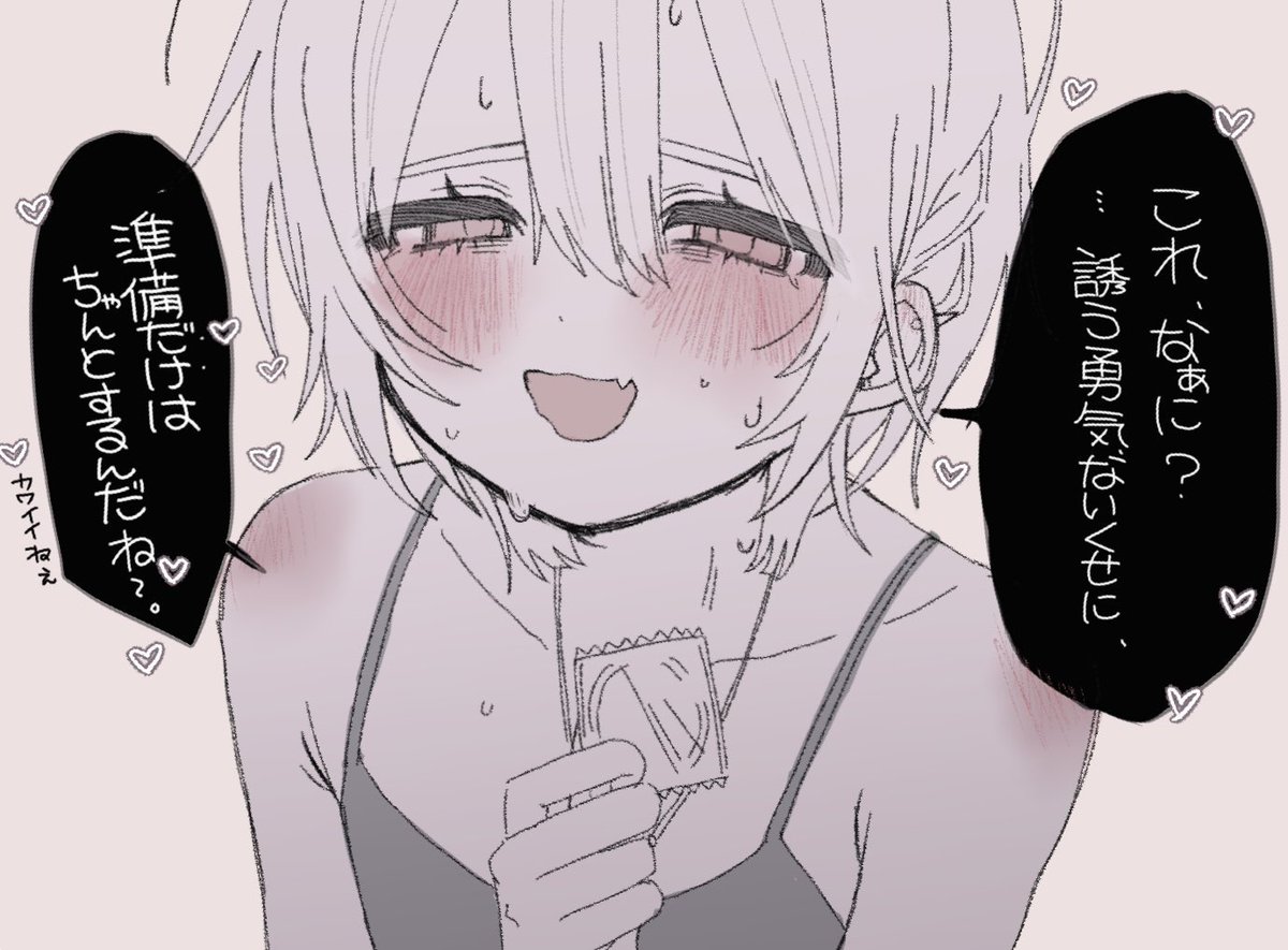 じめじめじっとり 湿度の高いおんなのこまとめ 