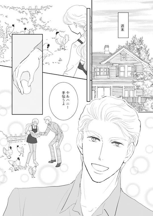 ふと気がつけばヒロインとヒーローが卵の収穫するシーン、別のロマンス物でも描いたなぁと気がつきました。私の好きなロマンス物のシチュエーション…(そうか…) 