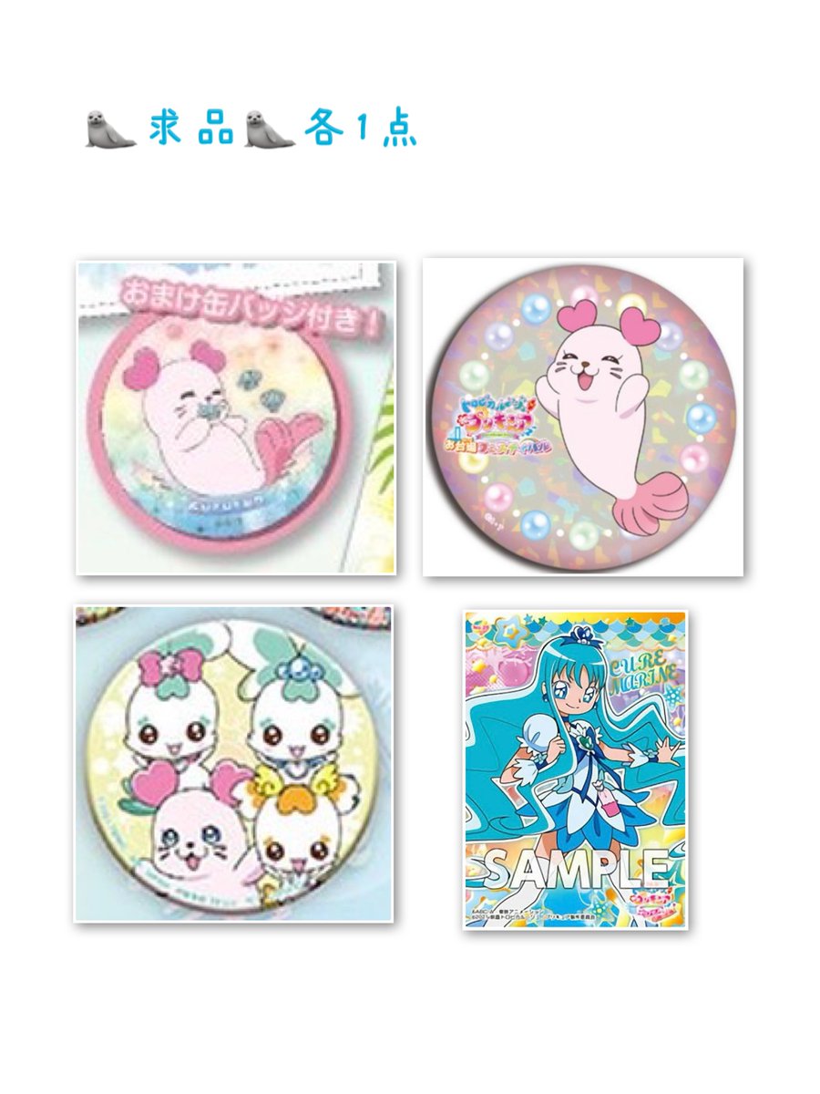 るね🦩取引 tweet media