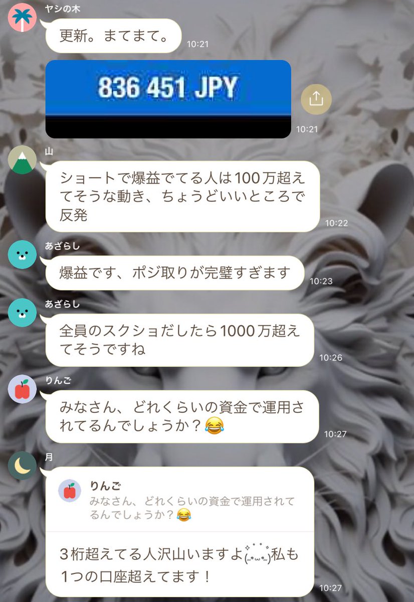 ◤◢◤◢◤◢◤◢◤◢

時短超爆益型EA

<ライル>

◤◢◤◢◤◢◤◢◤◢

🔶実質稼働5日
+4,513,177円（週利450%）

🔥5日で4倍達成🔥
🔥しかも朝の9-10時稼働のみ🔥

🟥無料EAはここから👇🎁 
bit.ly/4cAIGLD

#ad #FX自動売買 147円為替介入　ロスカット　ゴールド　株
