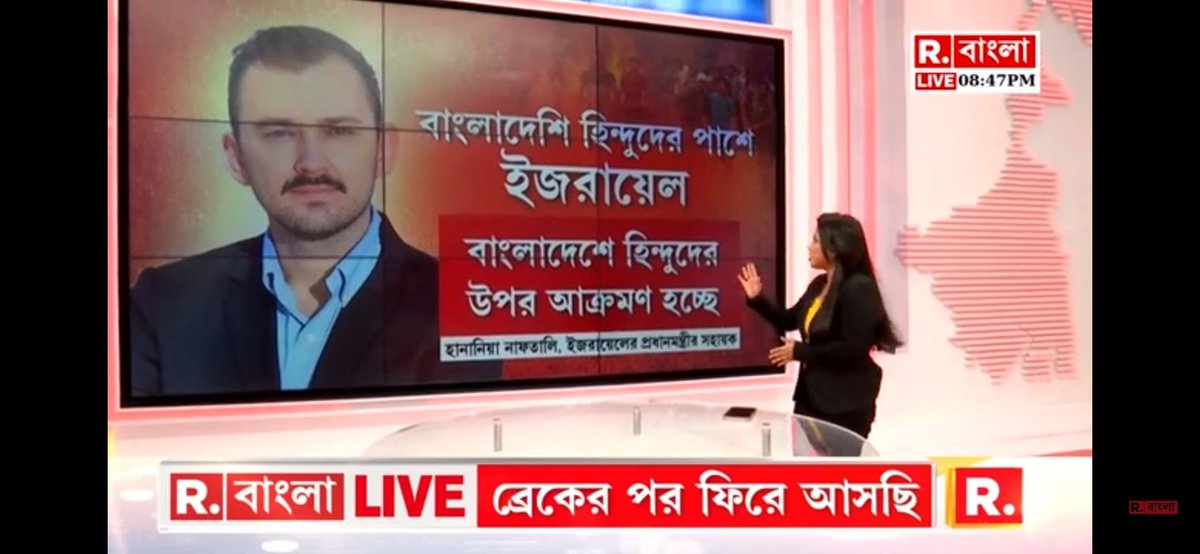 I am glad to see that my efforts to raise awareness regarding the genocide of Hindus are being reported across India.

My Hindu friends, I will always stand with you.

<a href="/BanglaRepublic/">Republic Bangla</a>