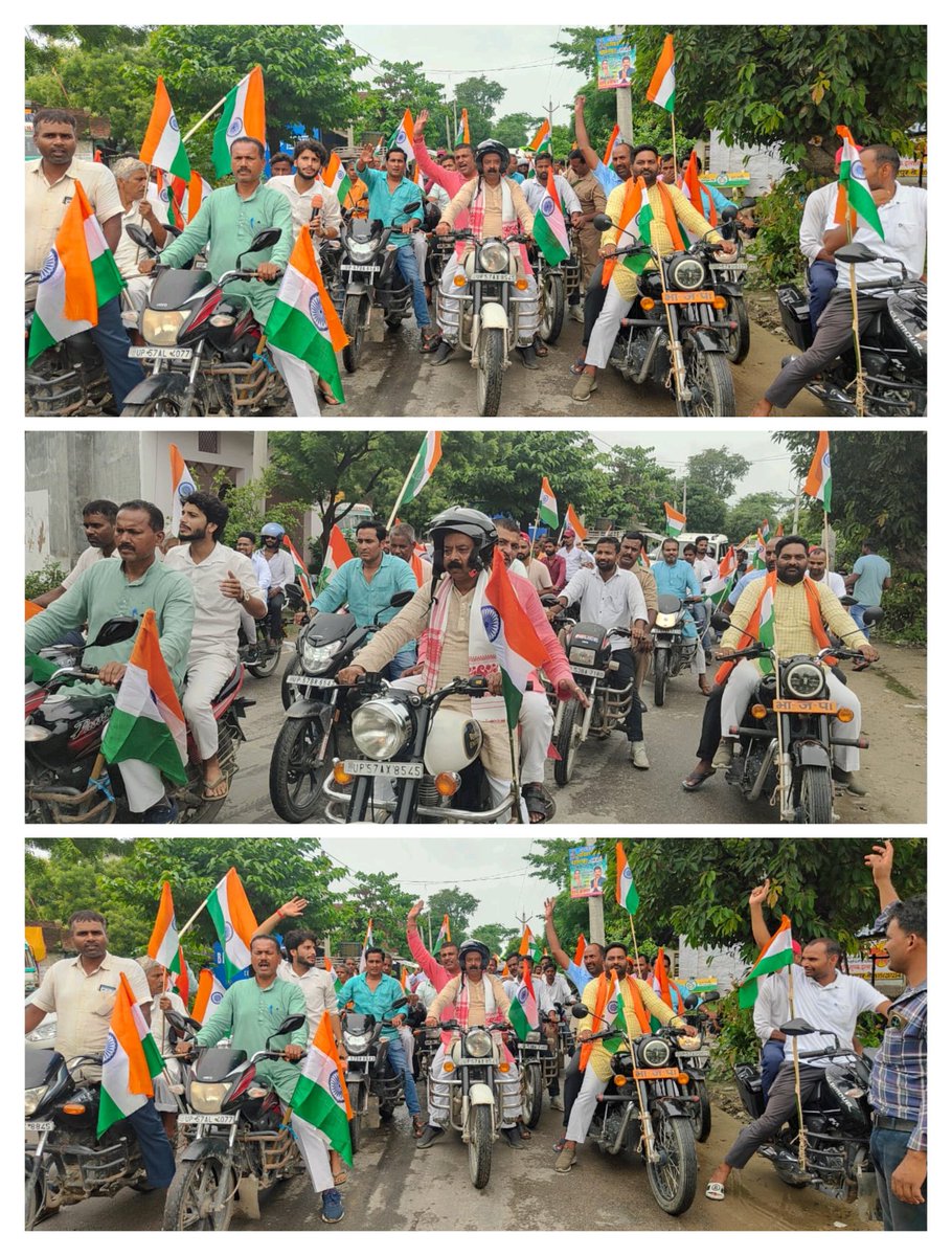 mohanverma334's tweet photo. आदरणीय प्रधानमंत्री श्री नरेन्द्र मोदी जी द्वारा आरंभ किया गया ‘हर घर तिरंगा’ अभियान राष्ट्रभक्ति तथा विकसित भारत के विराट संकल्पों की सिद्धि का प्रतीक है। 

इसी क्रम में अपने विधानसभा क्षेत्र के मोतीचक ब्लॉक के अंतर्गत तिरंगा यात्रा निकाली गयी!! https://t.co/ABAIYoj9Xl