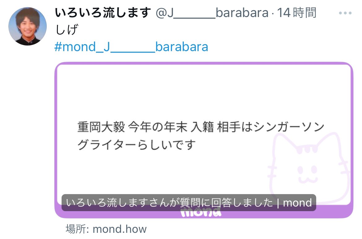 aishiteitai4's tweet photo. がち当たるからなー https://t.co/VVscXwk5Fu