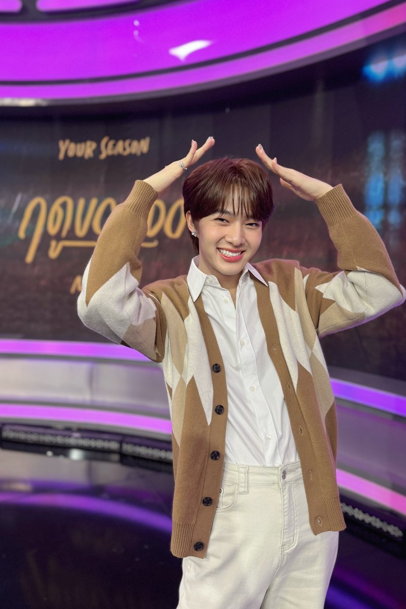 DMDMusicTH's tweet photo. NuNew “ฤดูของเธอ (Your Season)” Press Visit 🎶✨️

ขอขอบคุณรายการ “ข่าวเที่ยงช่องวัน ช่วงรอบวัน” ที่ให้เกียรติ “นุนิว” @CwrNew ได้มาพูดคุยและโปรโมทซิงเกิ้ลที่สี่ “ฤดูของเธอ (Your Season)” ในวันนี้นะคะ 🥰

#YourSeasonPressVisit
#เพลงฤดูของเธอ https://t.co/ZS3EAtOc10
