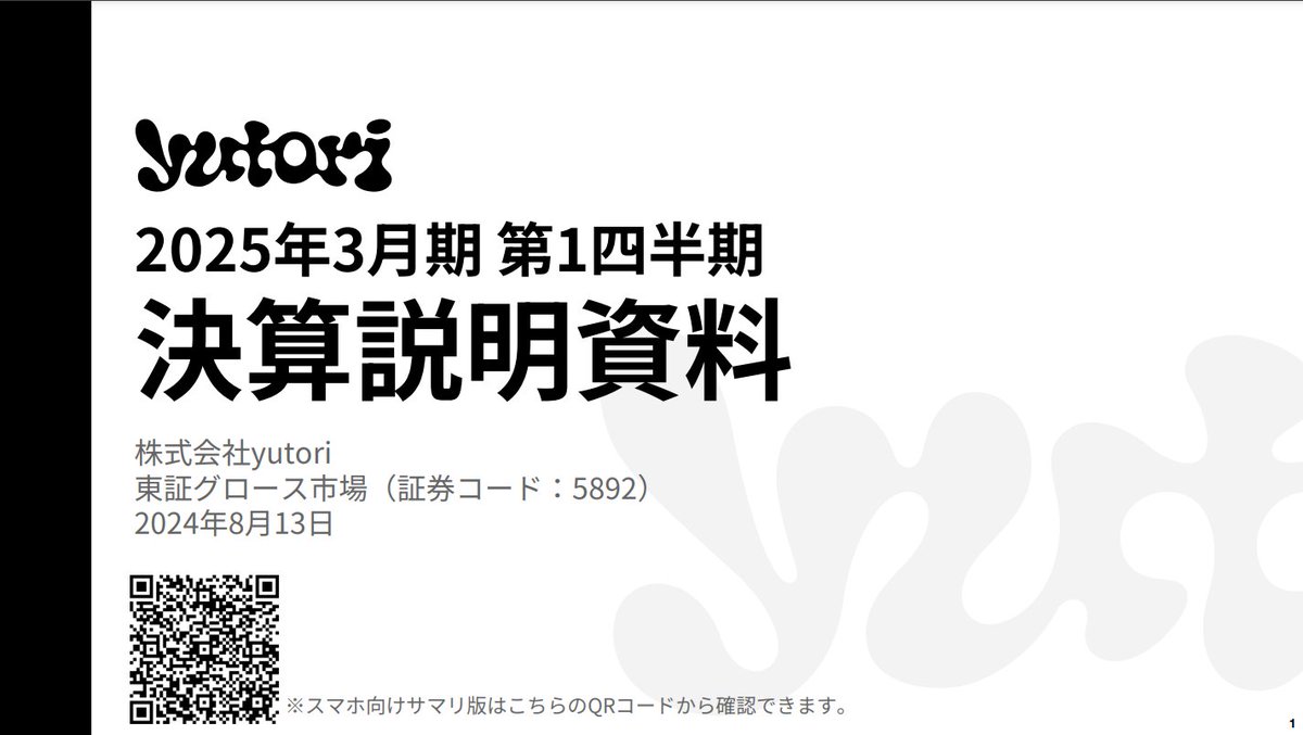 alto_va's tweet photo. こじはる（小嶋陽菜）のHeart Relation社の買収や、30歳の片石社長など、今最も注目されている企業の一つであるyutoriが昨日Q1決算発表。
資料について、戦略やIRの観点から、興味深い部分がいろいろあったのでツリーにだらだら書いていく。
業績や株価の良い悪いの観点ではないです。

(1/n) https://t.co/B7BlyBSspX