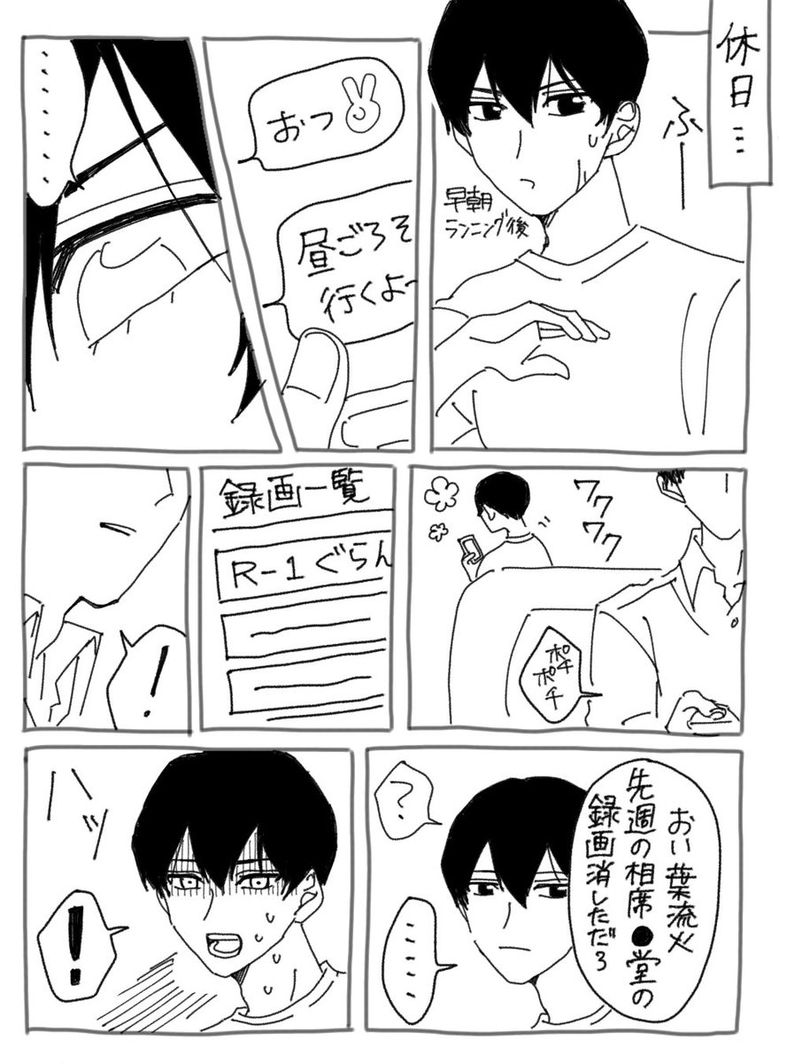 rira___02's tweet photo. おまけ https://t.co/tQ5jitlgvs