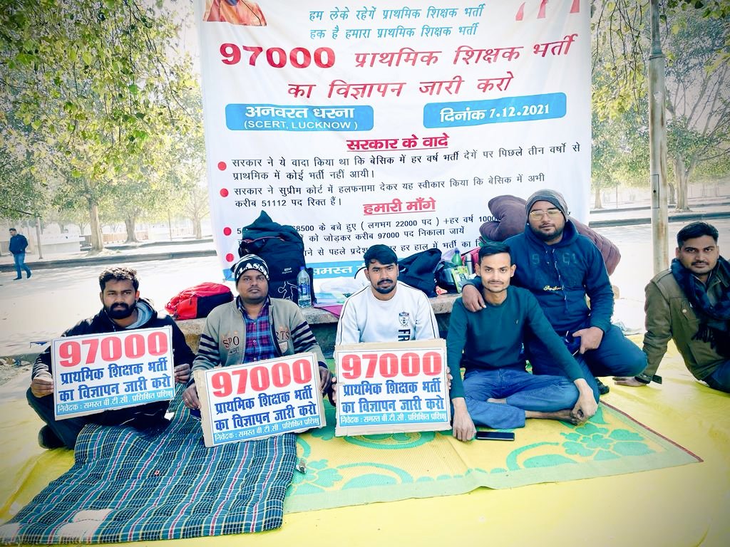 हर घर तिरंगा 🇮🇳 के साथ - साथ
हर घर- रोजगार, नौकरी भी होना चाहिये

😔 आपकी क्या राय है? दोस्तों...

#प्राथमिक_शिक्षक_भर्ती का विज्ञापन जारी हो
<a href="/myogiadityanath/">Yogi Adityanath</a>
<a href="/thisissanjubjp/">Sandeep Singh</a> <a href="/bstvlive/">भारत समाचार | Bharat Samachar</a> <a href="/yadavsunildeled/">सुनील यादव</a>
