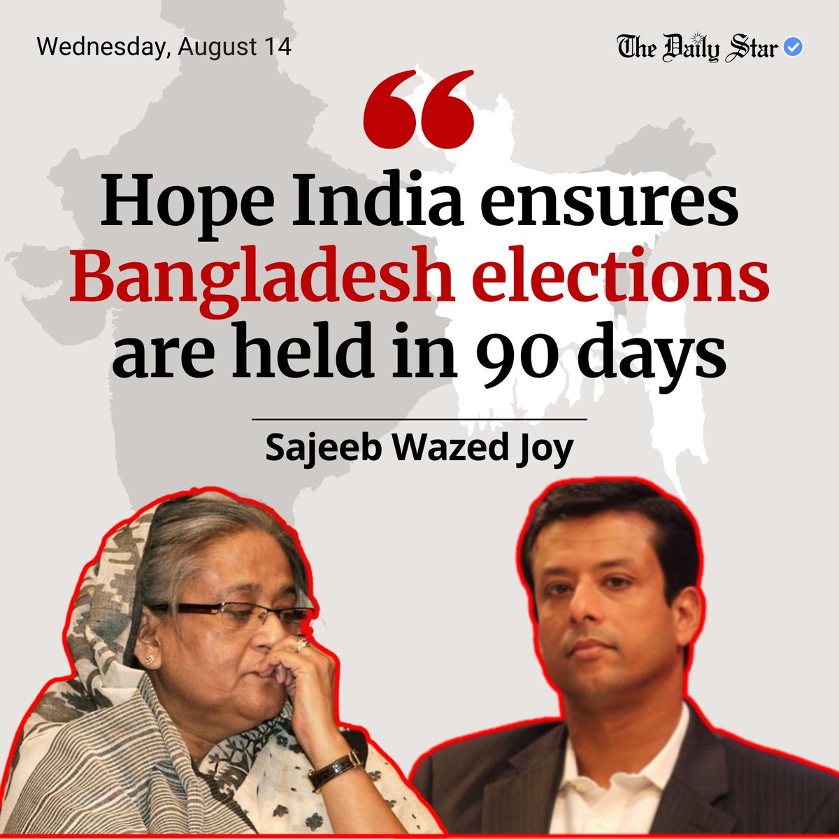 Dear <a href="/sajeebwazed/">Sajeeb Wazed</a> who's India to decide what Bangladesh will do? 

India is only a friend of your mother and your family members and not Bangladesh. 

The majority of the people in Bangladesh will never accept the Indian leadership or any interference by them. They're just our