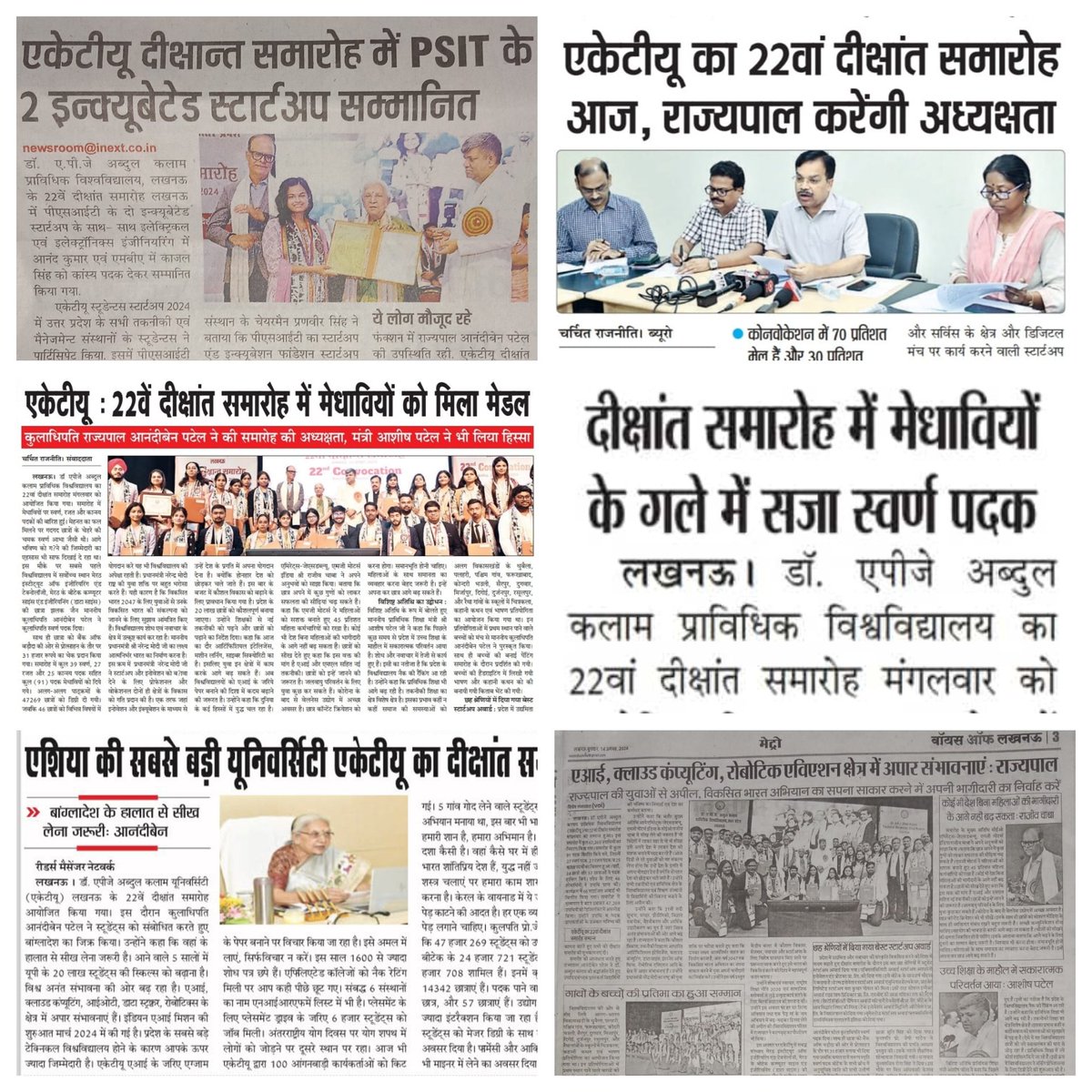 AKTU_Lucknow's tweet photo. #AKTU in newspapers! 
Thank you very much all #respective #media houses and #correspondents
#UGC  #AICTE 
#UttarPradeshGovt
#convocation https://t.co/L107fIoK66