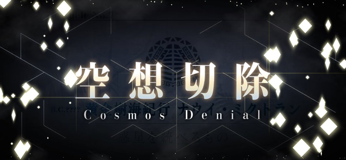 sa_t_60's tweet photo. 一ヶ月で一気に走った！水着イベ何年振りかな　#FGO https://t.co/BxeQh1KV50