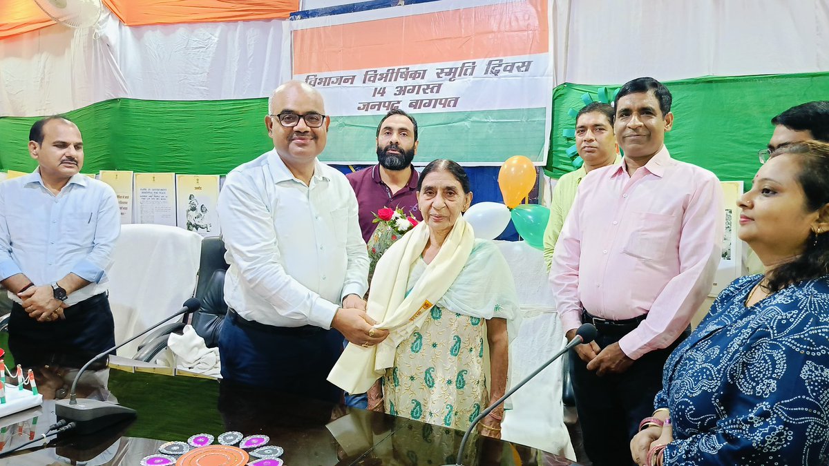 BagpatDm's tweet photo. विकास भवन सभागार में विभाजन विभीषिका स्मृति दिवस के अवसर पर लगाई गई विभाजन विभीषिका प्रदर्शनी। https://t.co/ggUrfO7jtq