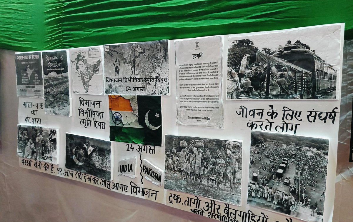 BagpatDm's tweet photo. विकास भवन सभागार में विभाजन विभीषिका स्मृति दिवस के अवसर पर लगाई गई विभाजन विभीषिका प्रदर्शनी। https://t.co/ggUrfO7jtq