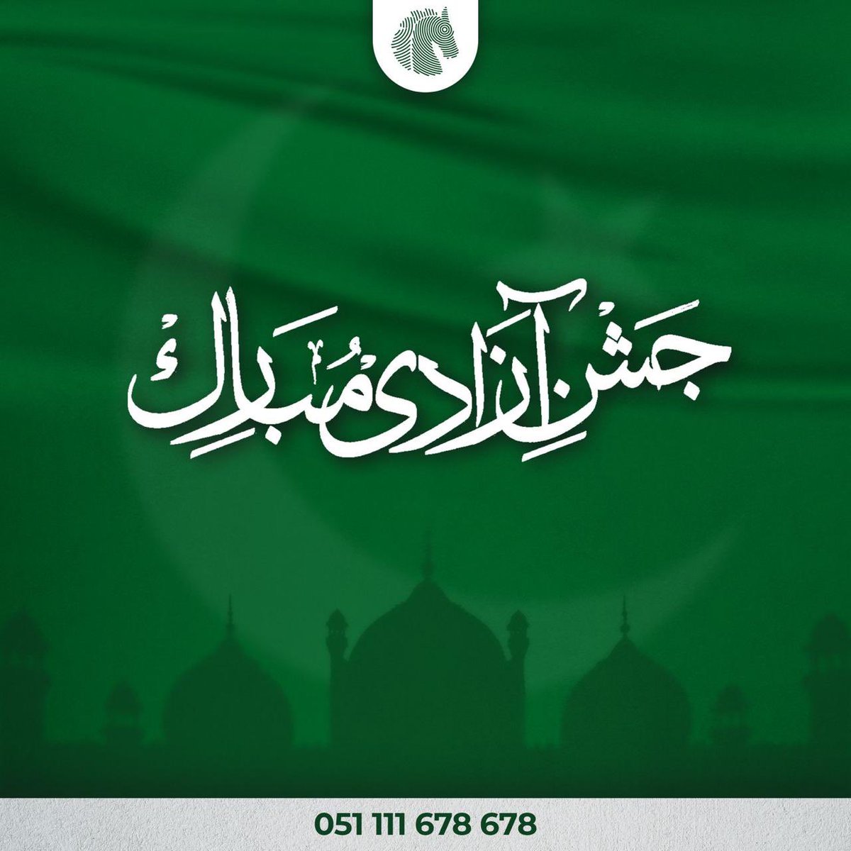Wishing all compatriots a Happy Independence Day! We are as resolute as ever to ensure that we play our part, in realising the dream of our founding fathers and take Pakistan to the top, Insha Allah. We owe this responsibility to the people of this great and resilient nation.
