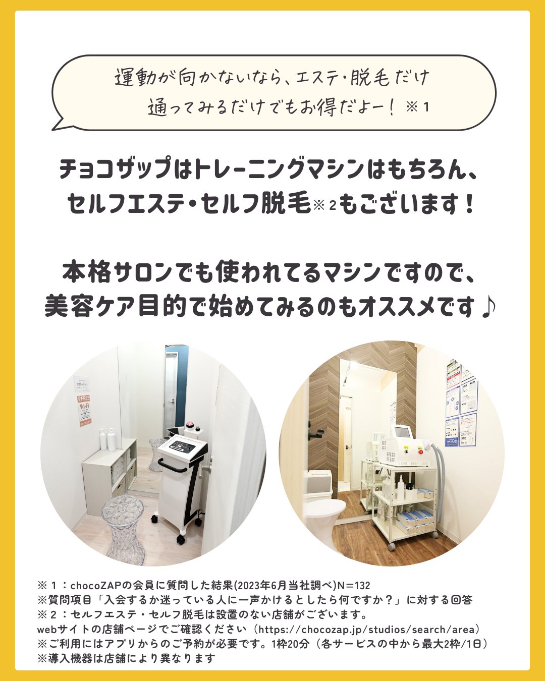 チョコぶるちゃんさまご確認ページ