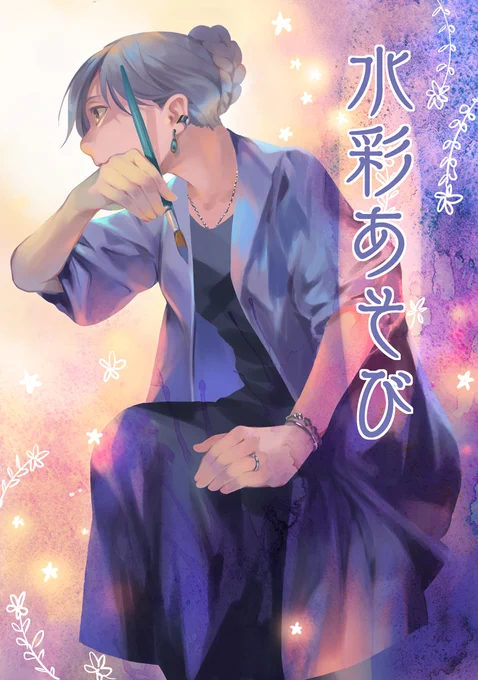 入稿完了8月18日のCOMITIA149ではこんなのが出る予定です 