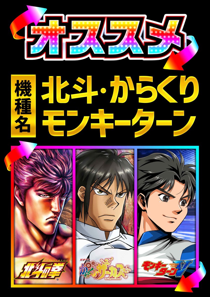 ジャグラーまとめ売り スペースジャグラー BOX シュリンクつき