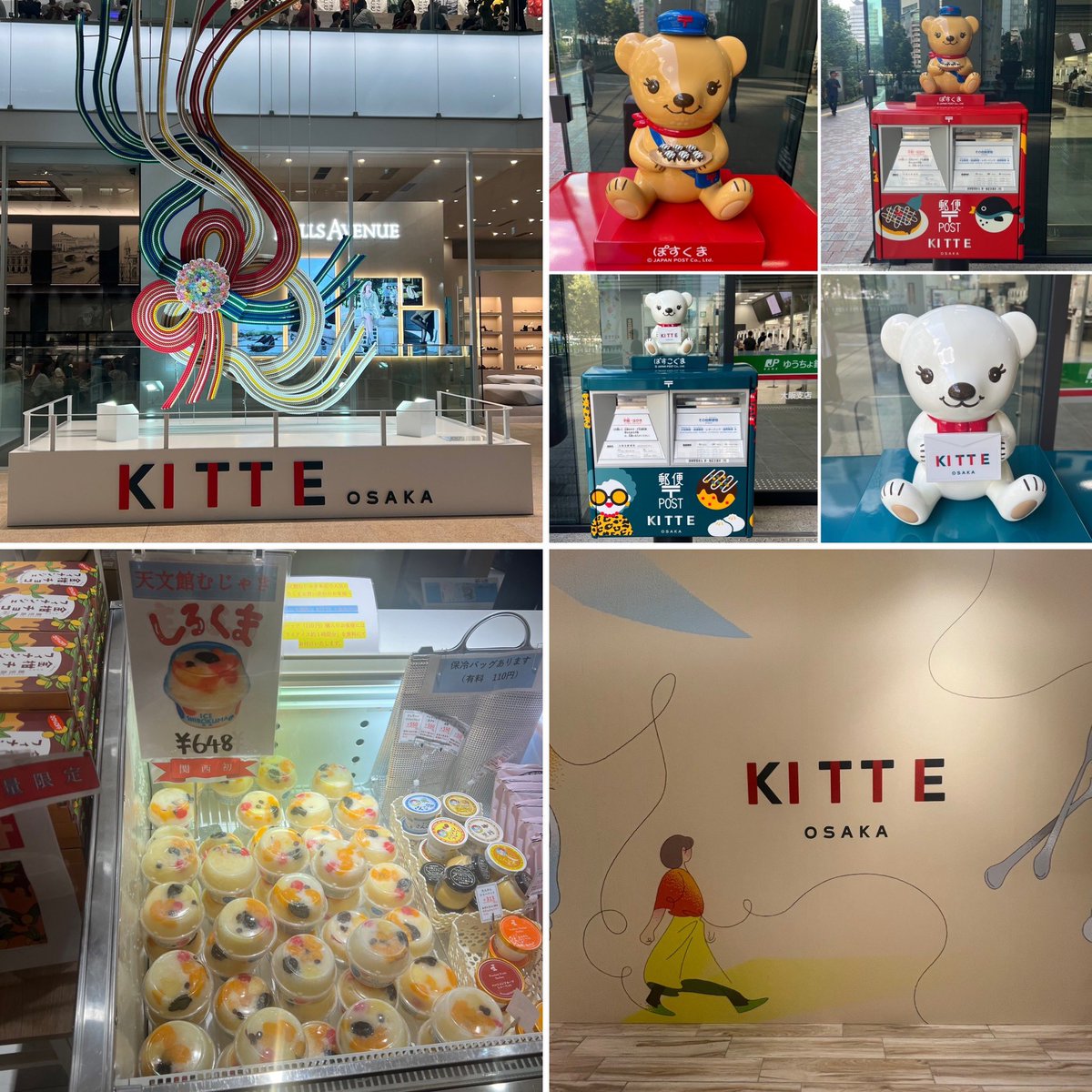 25_akane_25's tweet photo. 大阪駅に出来た
#KITTE OSAKA と
#INOGATE OSAKA
ちらっと見に行って来た😊
KITTEに〔しろくま〕あったけど
保冷バッグ忘れて💦また今度❗️
気になってた〔猿田彦珈琲〕
カフェラテと明日のパン(←商品名)
テイクアウトで❣️
また落ち着いたらティラミス食べに
行こ💨 https://t.co/fWU6Lhc8Mm