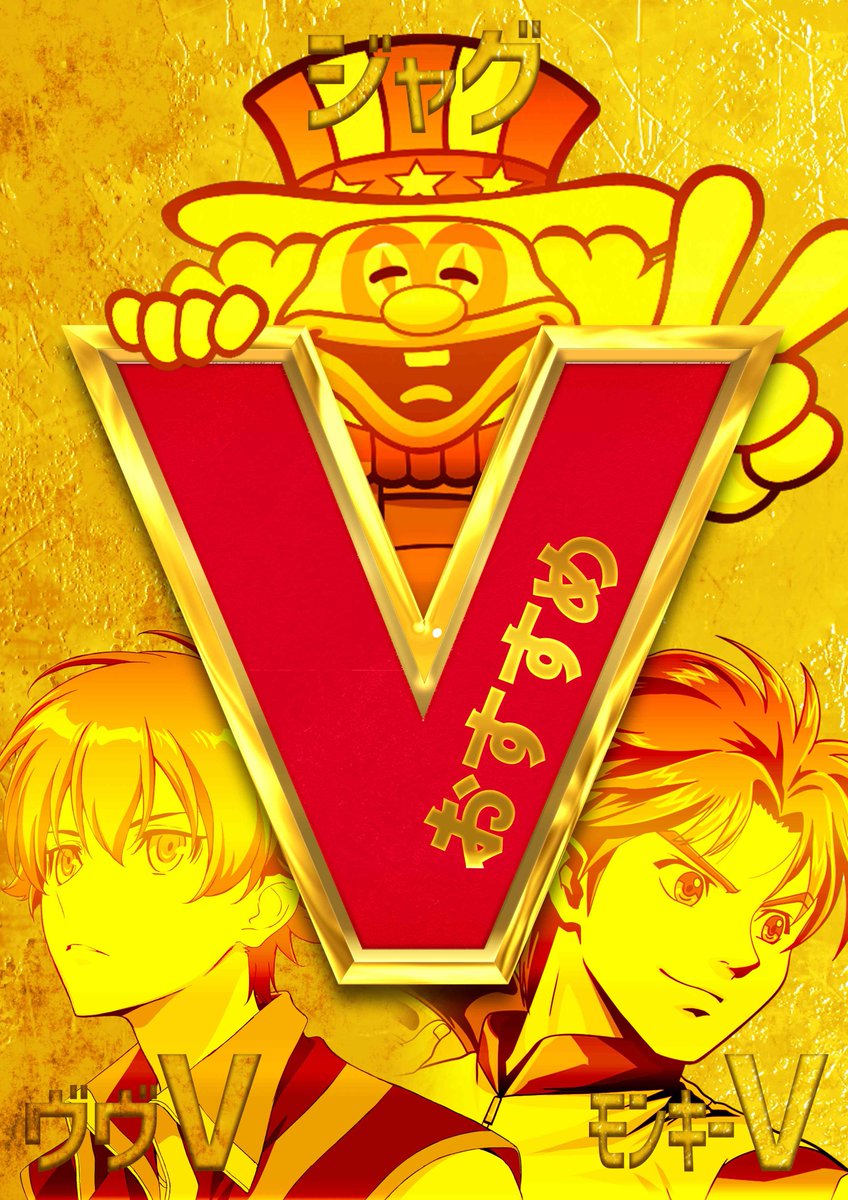 ジャグラーまとめ売り ジャグラーグッズ まとめ売り （ジャグラー グッズ まとめ売り